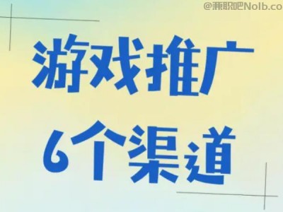 泉州游戏推广赚佣金的平台有哪些