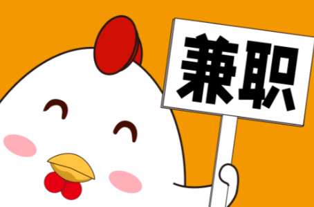 泉州宝妈居家带娃线上兼职赚钱项目有哪些推荐 第1张 泉州宝妈居家带娃线上兼职赚钱项目有哪些推荐 第1张